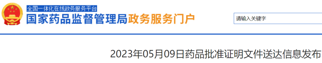 1691566490428559.png 640.png