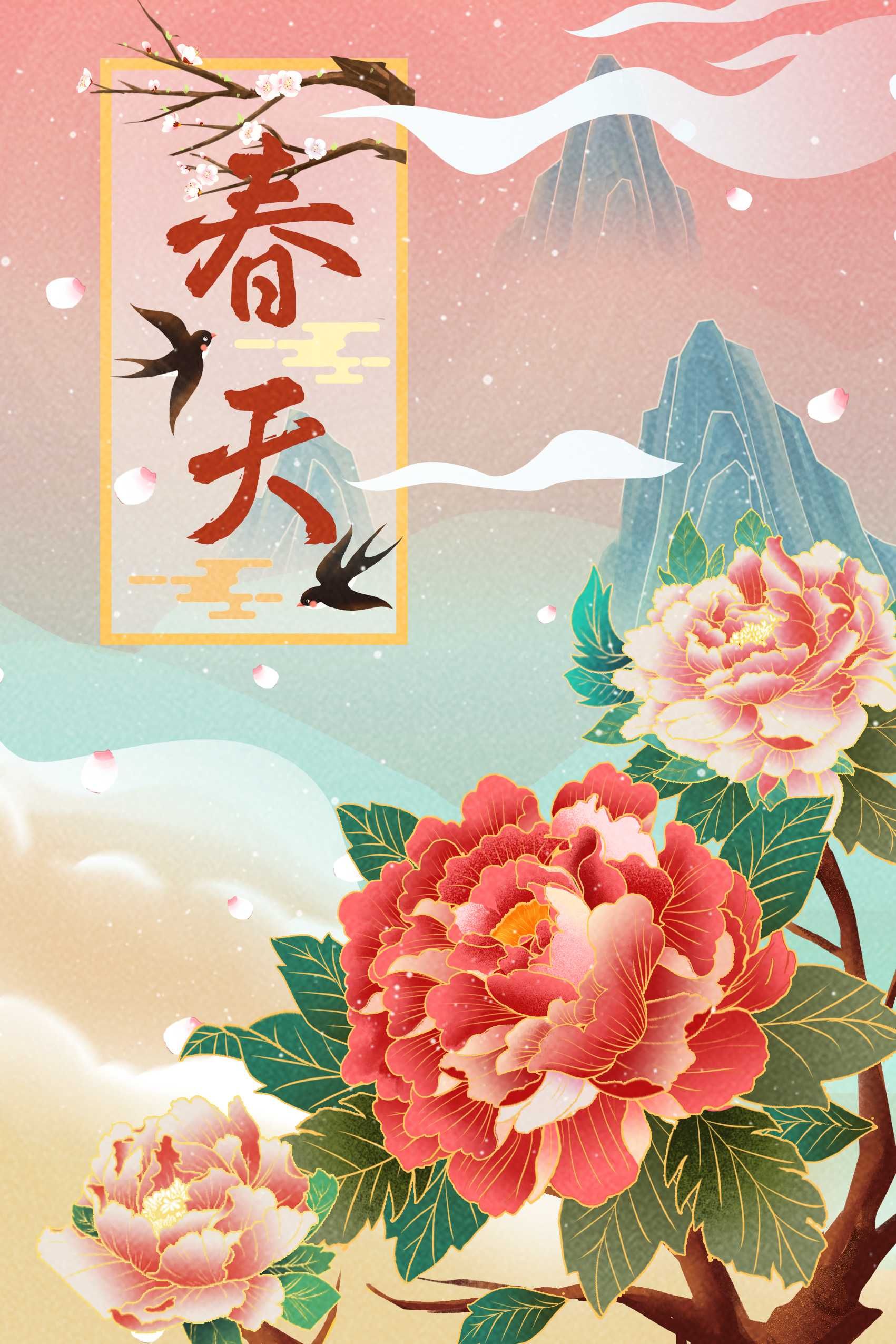 1698376107161480.jpg 春天-牡丹.jpg